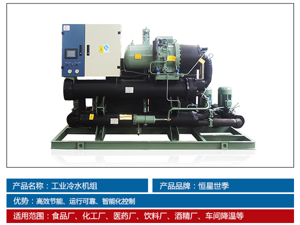 安徽工业冷水机组系统